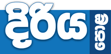 MAS Logo