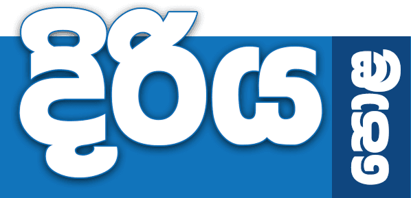 MAS